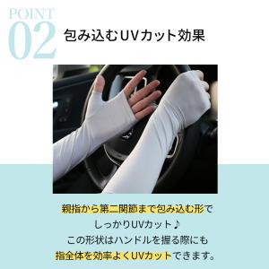 UVアームカバー 滑り止め付き 手の甲もカバー...の詳細画像3