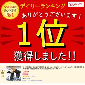 レインシューズカバー レインブーツカバー 靴の...の詳細画像1