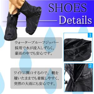 レインシューズカバー レインブーツカバー 靴の...の詳細画像3