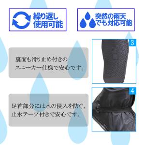レインシューズカバー レインブーツカバー 靴の...の詳細画像4
