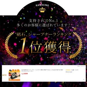 包丁研ぎ器 包丁シャープナー コンパクト 簡単...の詳細画像1