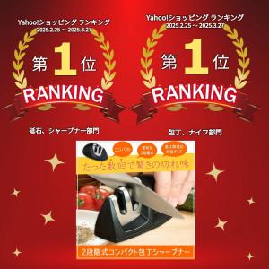 包丁研ぎ器 包丁シャープナー コンパクト 簡単...の詳細画像2