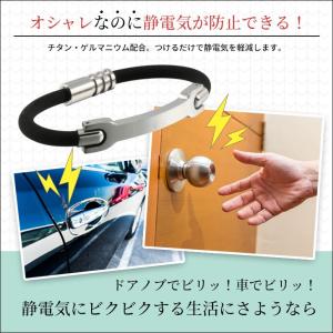 静電気除去ブレスレット 静電気防止ブレスレット...の詳細画像2