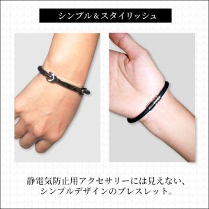 静電気除去ブレスレット 静電気防止ブレスレット...の詳細画像4
