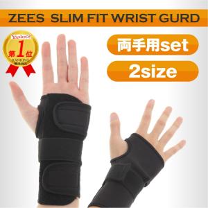 リストガード 手首プロテクター 手首サポーター