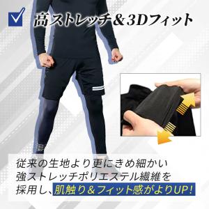 メンズ スポーツタイツ スポーツレギンス 無地...の詳細画像1