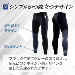 メンズ スポーツタイツ スポーツレギンス 無地...の詳細画像3