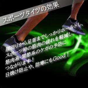 メンズ スポーツタイツ スポーツレギンス 無地...の詳細画像5