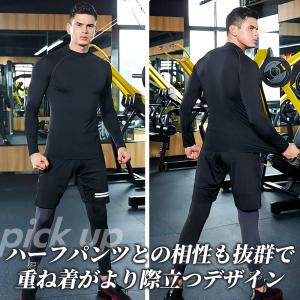 メンズ スポーツタイツ スポーツレギンス 無地...の詳細画像4