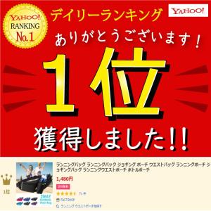 ランニングバッグ ランニングバック ジョギング...の詳細画像1