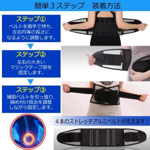 腰サポーター 腰痛ベルト 腰ベルト 腰痛対策 ...の詳細画像4