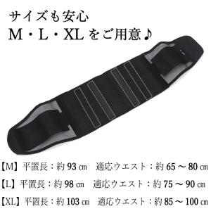 腰サポーター 腰痛ベルト 腰ベルト 腰痛対策 ...の詳細画像5