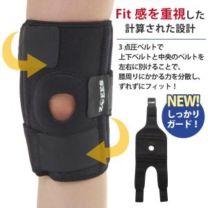 膝サポーター 膝 サポーター 膝用サポーター ...の詳細画像3