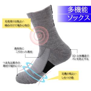 スポーツソックス 3足セット 足元で差をつける...の詳細画像1