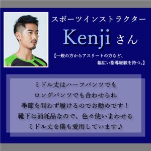 スポーツソックス 3足セット 足元で差をつける...の詳細画像3