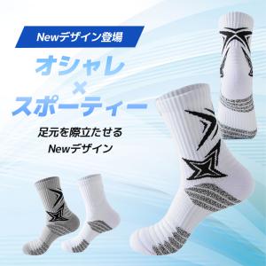 スポーツソックス 3足セット 足元で差をつける...の詳細画像4