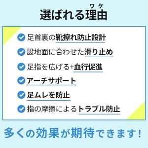 5本指滑り止めソックス3足セット 足裏をがっち...の詳細画像2