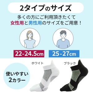 5本指滑り止めソックス3足セット 足裏をがっち...の詳細画像3