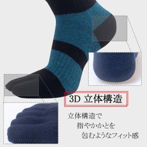 5本指ソックス スポーツソックス 3足セット ...の詳細画像3