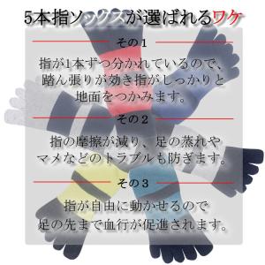 5本指ソックス スポーツソックス 3足セット ...の詳細画像5