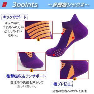 ランニングソックス 3足セット スポーツソック...の詳細画像1