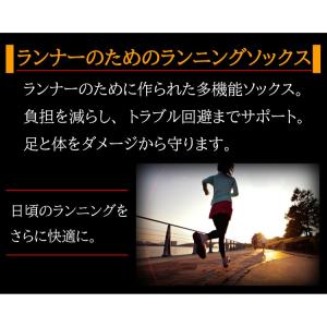 ランニングソックス 3足セット スポーツソック...の詳細画像4