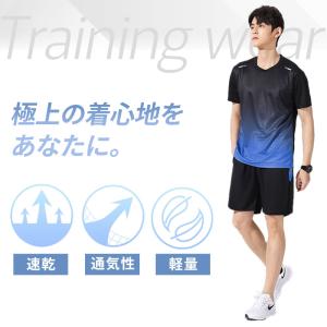 メンズ 半袖 スポーツウェアセット トレーニン...の詳細画像2