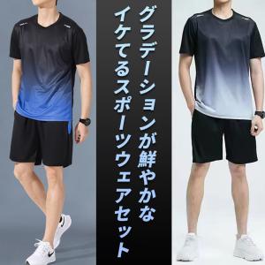 メンズ 半袖 スポーツウェアセット トレーニン...の詳細画像5