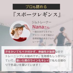 スポーツレギンス スポーツスパッツ レディース...の詳細画像1