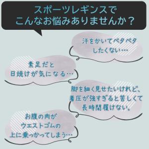 スポーツレギンス スポーツスパッツ レディース...の詳細画像2