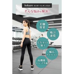 スポーツレギンス スポーツスパッツ レディース...の詳細画像3