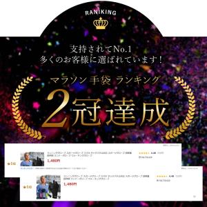 ランニンググローブ スポーツグローブ スマホ ...の詳細画像1