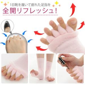 セラピーソックス 3足セット スリーピングソッ...の詳細画像1