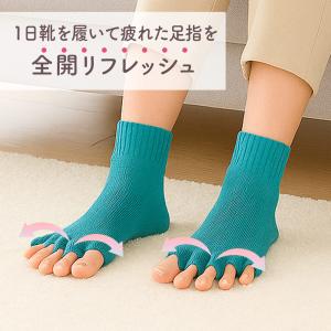 セラピーソックス 3足セット スリーピングソッ...の詳細画像3