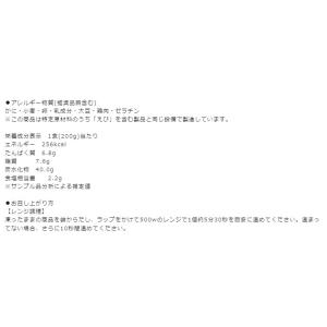 ドリア カニドリア 冷凍 紅 ずわいがに ドリ...の詳細画像4