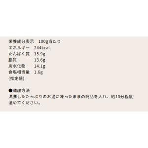 いわし イワシ 冷凍 いわしの梅煮 2尾×2p...の詳細画像2