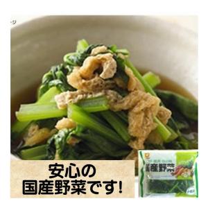 冷凍食品 安心 国産野菜 小松菜カット 300g ストック 便利