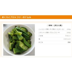オクラ 冷凍 タイ産 おくらホール 500g ...の詳細画像5