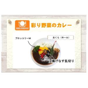 オクラ 冷凍 タイ産 おくらホール 500g ...の詳細画像4