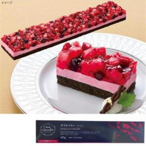 ケーキ ベリー 冷凍 フリーカット ケーキ  ダブル ベリー とちおとめ いちご 果汁使用 485g...