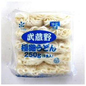 うどん 冷凍 極細うどん 250g×5 温 冷 おいしい 弾力 コシが強い ウドン 冷凍食品  せい...