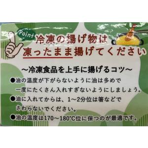 アジフライ 冷凍 国産 真あじ フライ 270...の詳細画像5