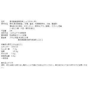 やきとり 冷凍 鹿児島県産 鶏使用 焼鳥 皮串...の詳細画像1