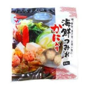 つみれ 冷凍 海鮮つみれ かに入り 18個入り 若女食品