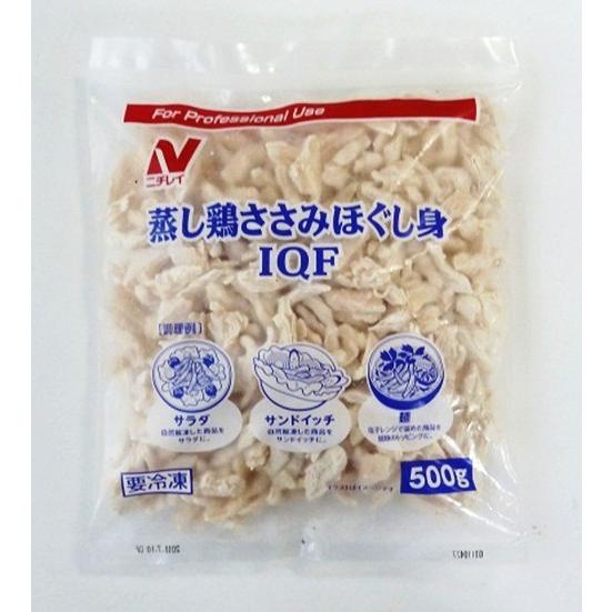 蒸し鶏 ほぐし 冷凍 蒸し鶏 ささみ ほぐし身 500g ささみほぐし 自然解凍 ニチレイ いろいろ...