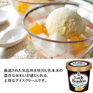 ロッテ アイスクリーム ストロベリー アイス レディボーデン