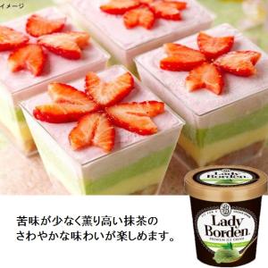 ロッテ（LOTTE） アイスクリーム ストロベリー アイス レディボーデン
