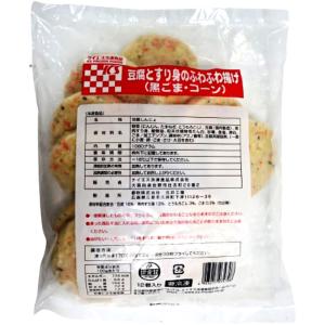 豆腐 しんじょ 豆腐とすり身 寄せ揚げ 冷凍 ...の詳細画像1