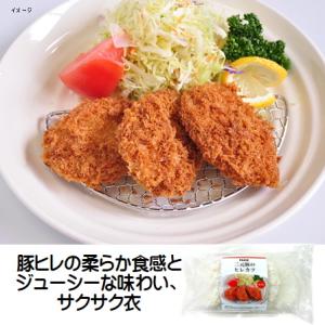 ヒレカツ 冷凍 三元豚 ヒレカツ 40g×5 ひれかつ トンカツ とんかつ お弁当 夕食に サクサクの衣 食欲かきたてる 冷凍食品 ファディ｜冷凍食品専門ファディ公式ヤフー店