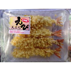 海老天ぷら 海老天 エビ天ぷら 冷凍 新こだわ...の詳細画像3